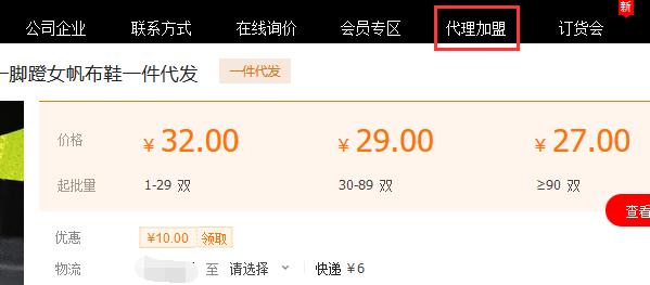 开淘宝店铺货源怎么找（开网店找货源的正确方法） - 12345678