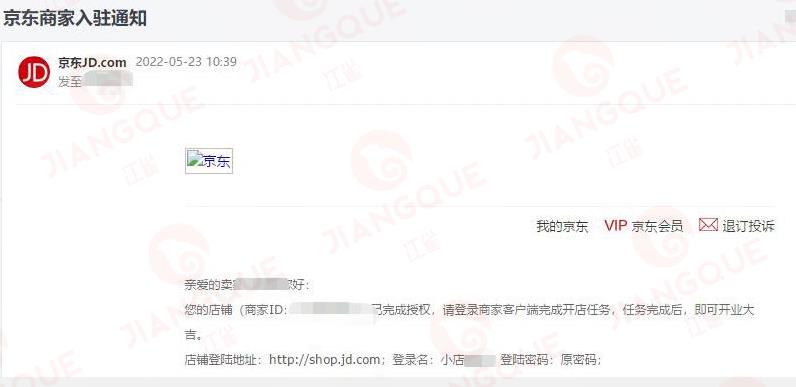 蓝冠店铺是什么情况（淘宝店铺蓝冠和皇冠的区别） - 12345678