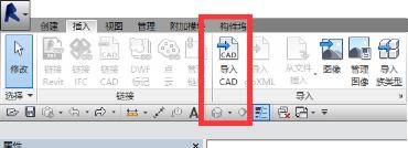 cad导入revit怎么分解（revit建模详细全过程）