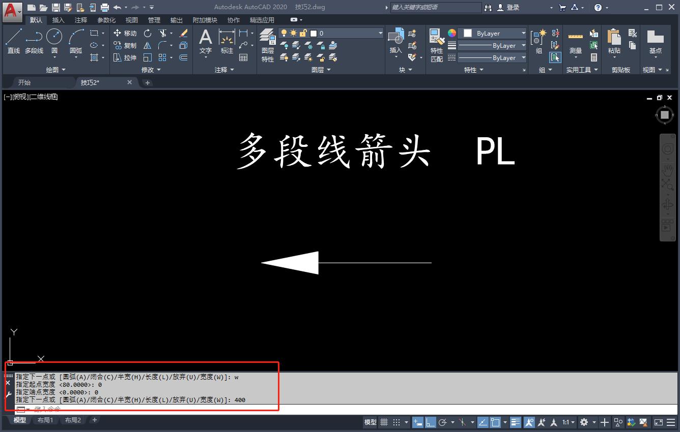 cad绘制箭头宽度长度（cad画流程图的箭头）
