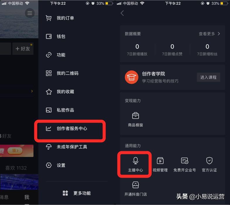 抖音直播复盘是什么意思（直播复盘究竟是在复盘什么）