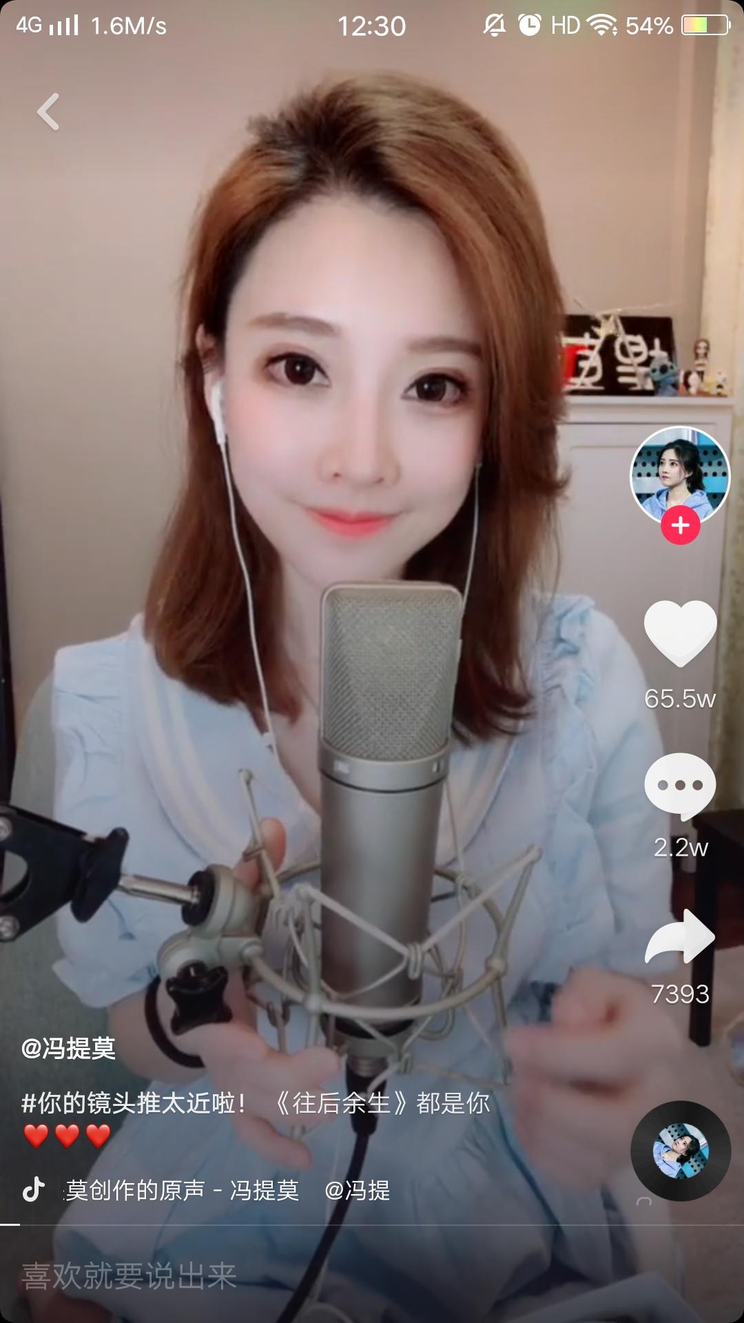 最近很火的抖音背景音乐（爆款的抖音的梗）