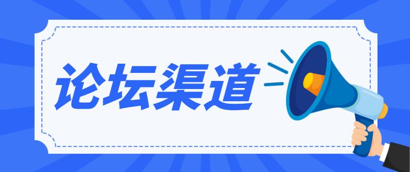 招主播怎样的话术吸引人（招募话术建议）