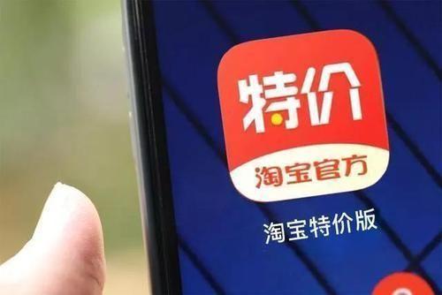 淘特商家版怎么开店流程（入驻淘特商家的条件）