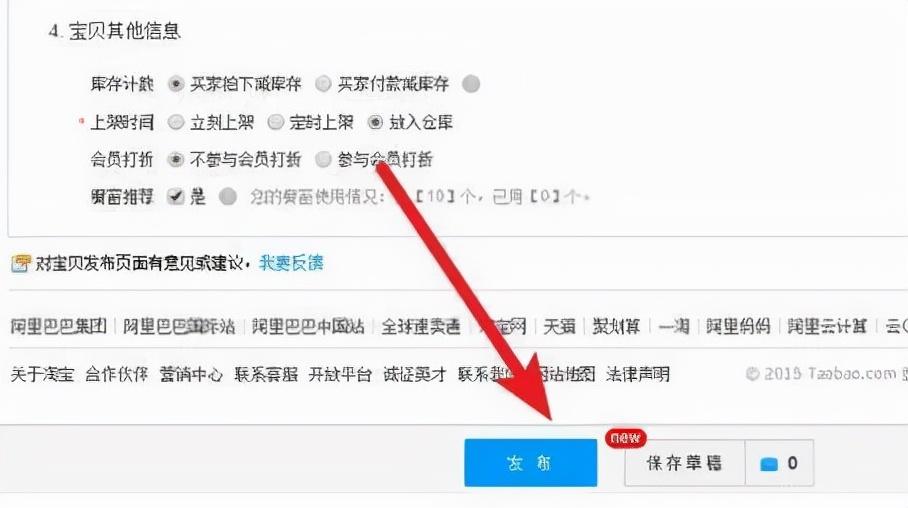 淘货源一件代发流程怎么样（一件代发找货源技巧分享）