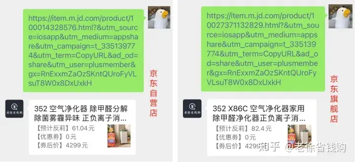 如何在淘宝买东西更便宜（最实用的网购省钱方法） - 12345678