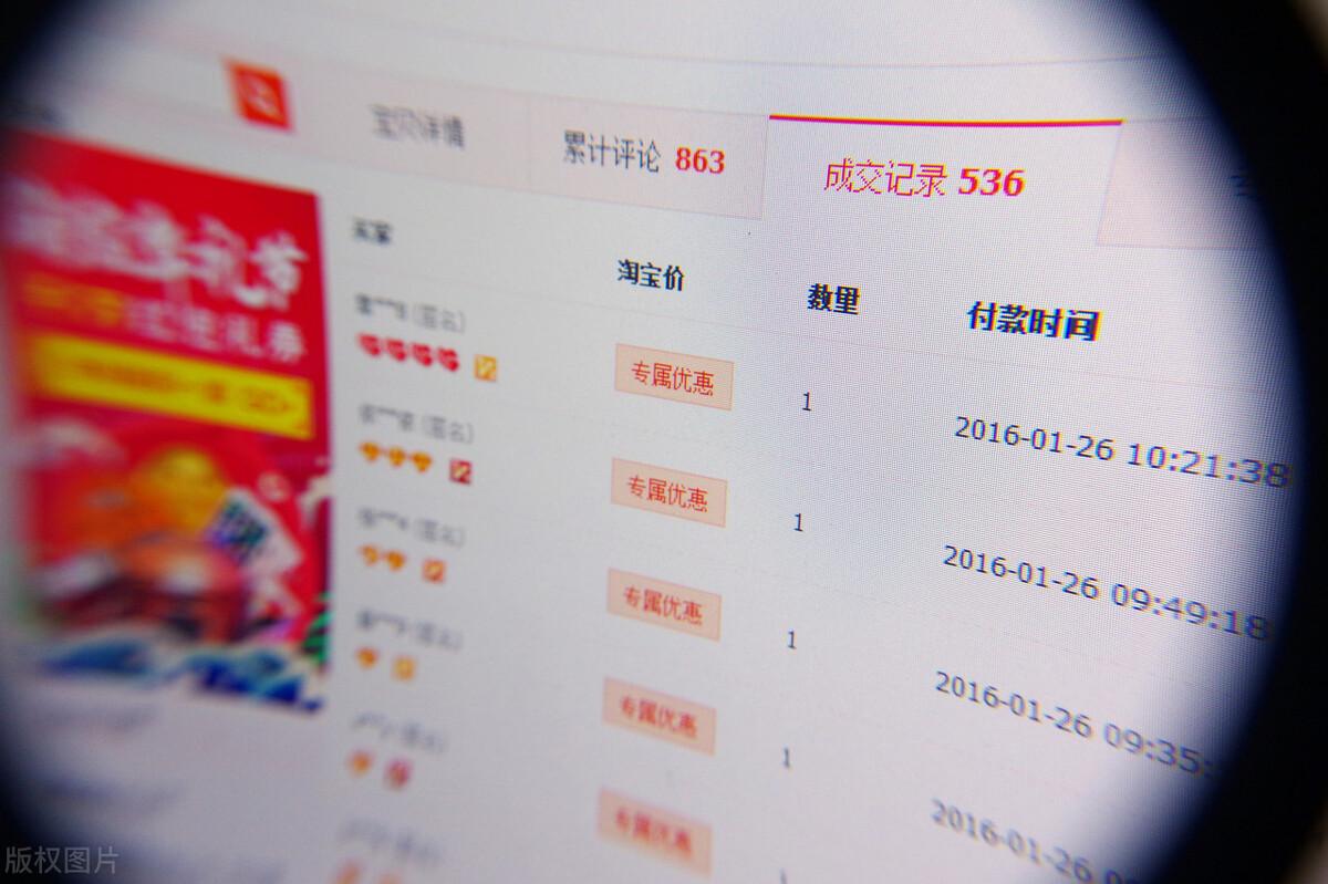 卖淘宝店铺有什么风险（出售淘宝店铺的注意方式） - 12345678