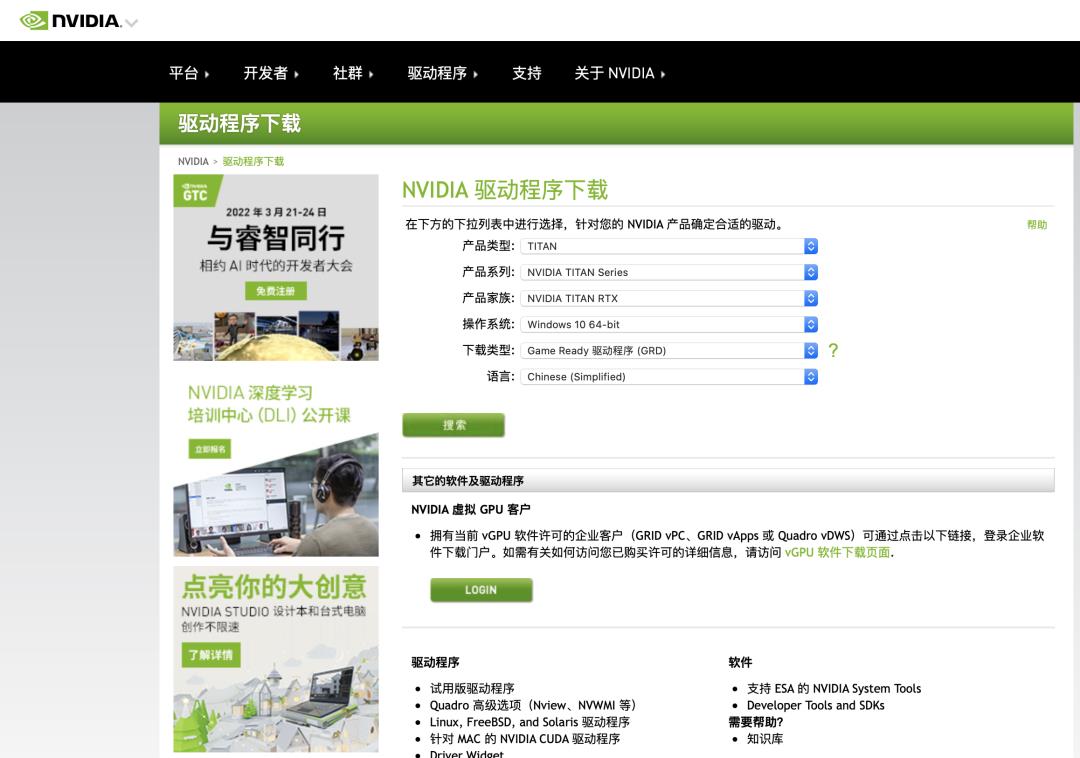 amd主板驱动怎么更新（amd更新驱动性能的步骤）