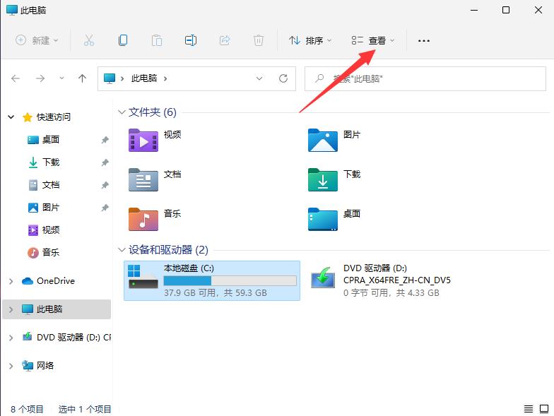 怎样查看隐藏的文件和文件夹（设置方法）