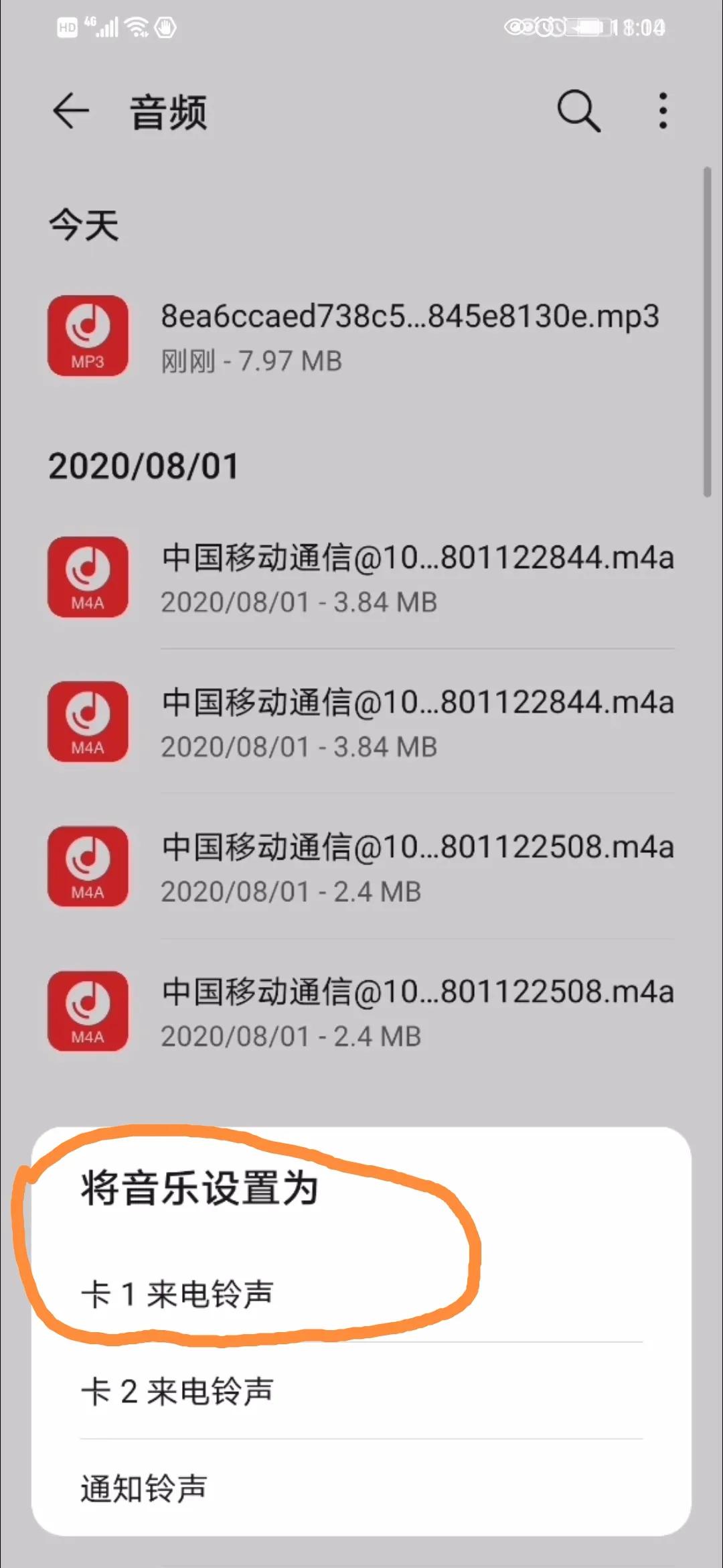 IOS怎么从抖音提取音乐做铃声（提取视频中的音频教学）