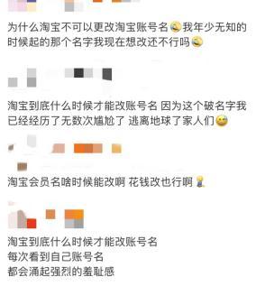 淘宝最新功能介绍（淘宝主要功能模块）