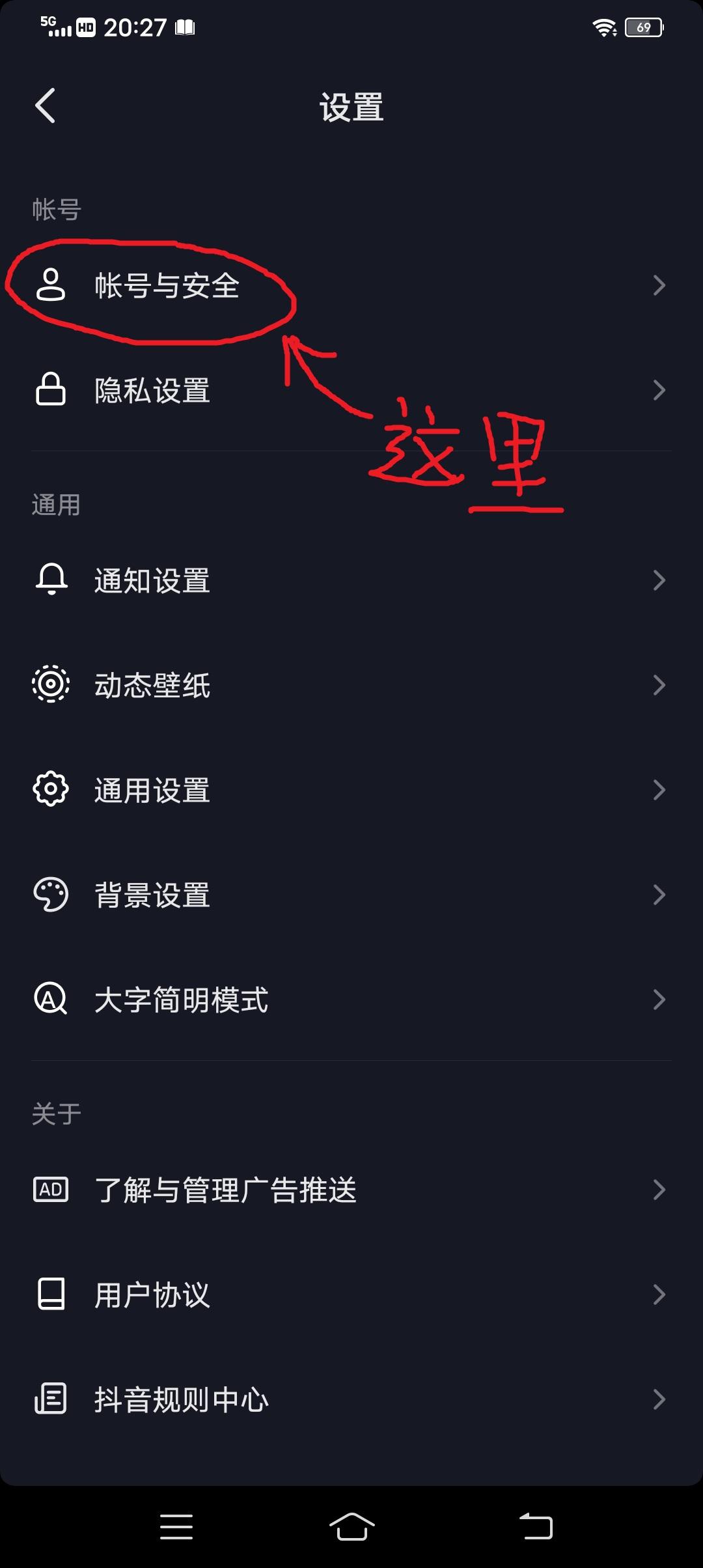 怎么注销抖音号重新注册（哪种账号无法注销抖音）
