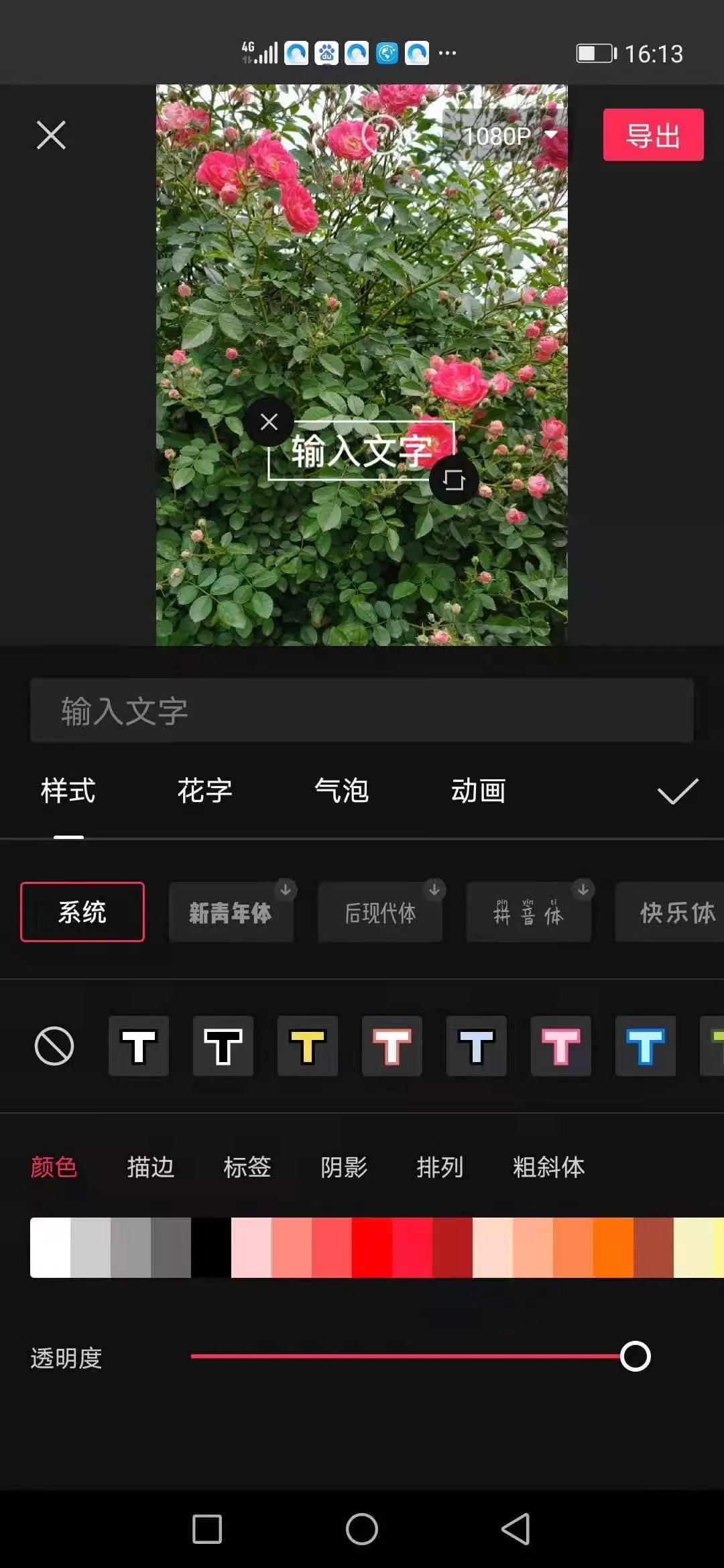 抖音标题文字限55个怎么加字幕（短视频如何添加字幕）