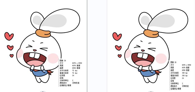 照片dpi怎么调整（修改方法分享）