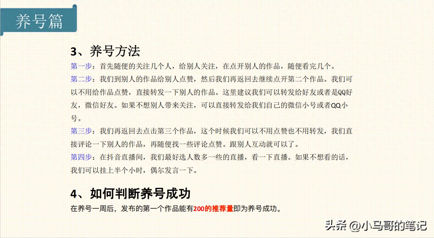 抖音打字别人看不见怎么回事（主播看不到我打的字咋办）