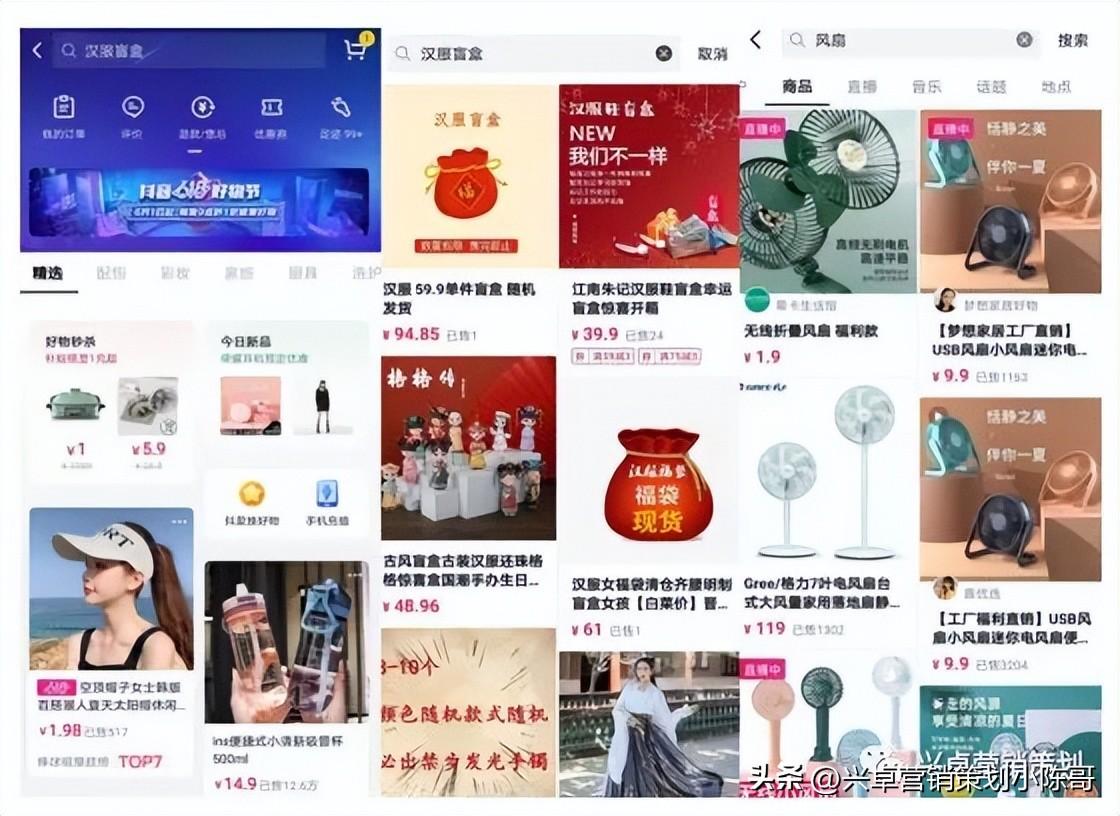 抖音猜你想搜不见了怎么设置（抖音搜索栏不自动推荐了）