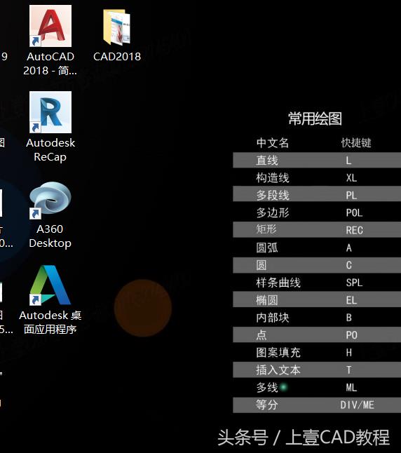 cad2018如何激活（cad2018安装激活教程）