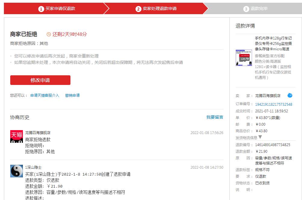 天猫商城有假货吗（天猫到底卖不卖假货）