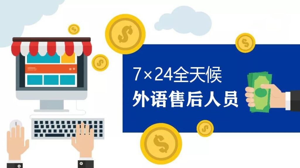 淘宝做跨境电商需要什么条件（关于跨境电商行业的新趋势）