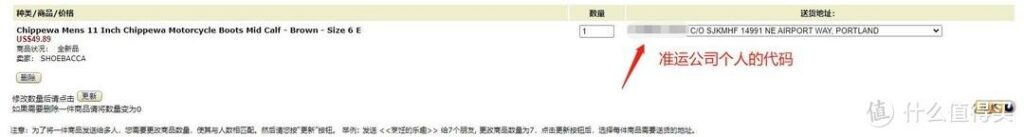 怎么海外购物便宜一点（关于海淘的经验分享）