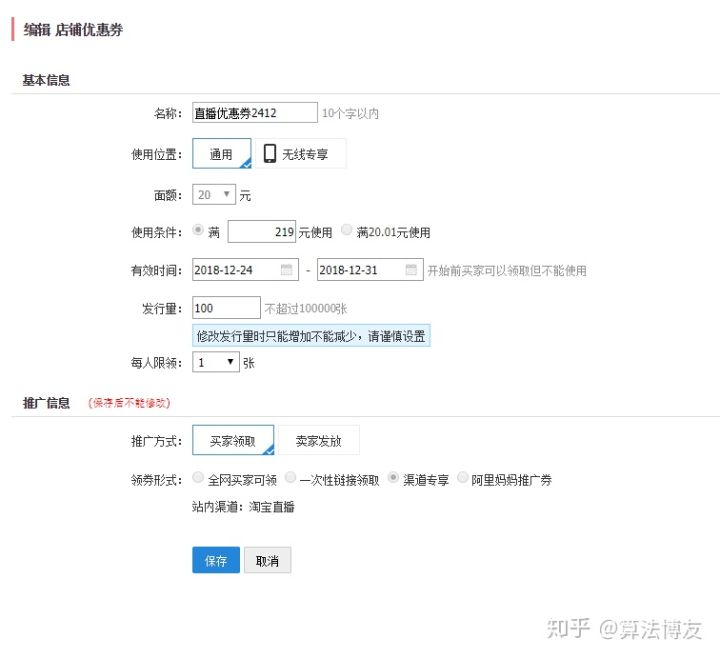 淘宝直播间如合进入（淘宝怎么进入直播）