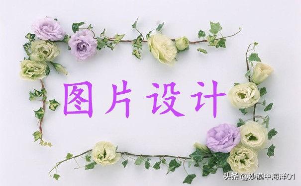 淘宝主页背景图片怎么设置（淘宝店铺背景设置步骤）