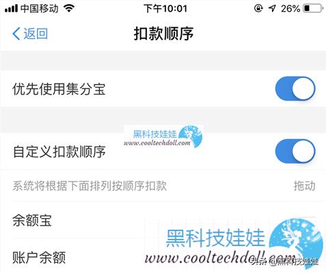 淘宝自己的返利软件叫什么（淘宝返利app排行榜）
