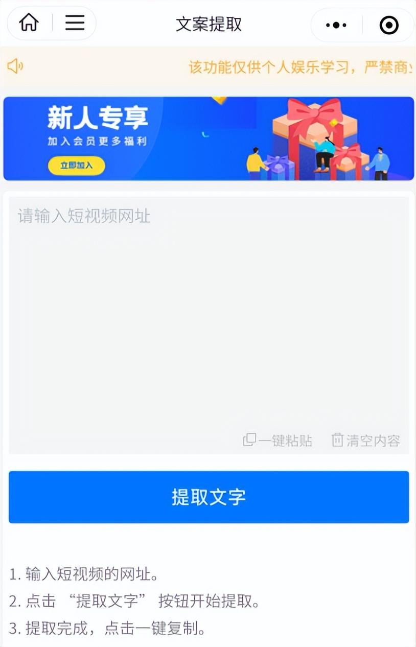 抖音标题文案如何复制（标题怎么复制粘贴）