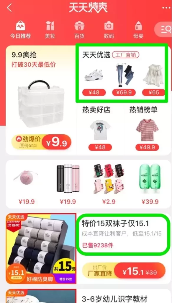 聚划算搜索在哪里（手机淘宝聚划算入口） - 12345678