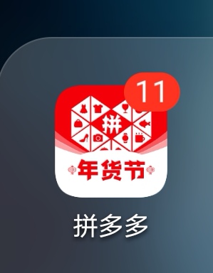 拼多多客服怎么当（拼多多线上客服怎么申请？）