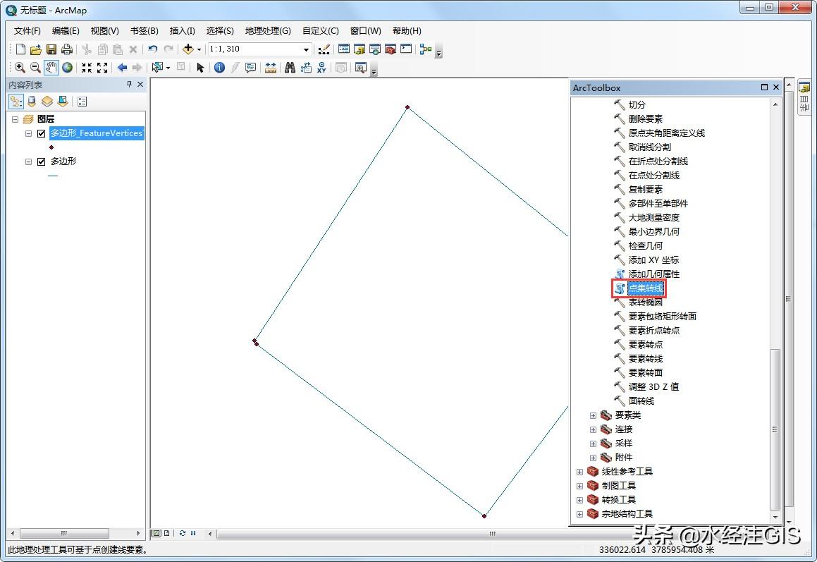 arcgis怎么画线怎么闭合（arcgis画线闭合快捷键）