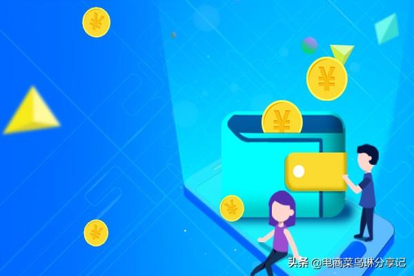 怎样设置农村淘宝家乡版（农村淘宝设置操作流程）