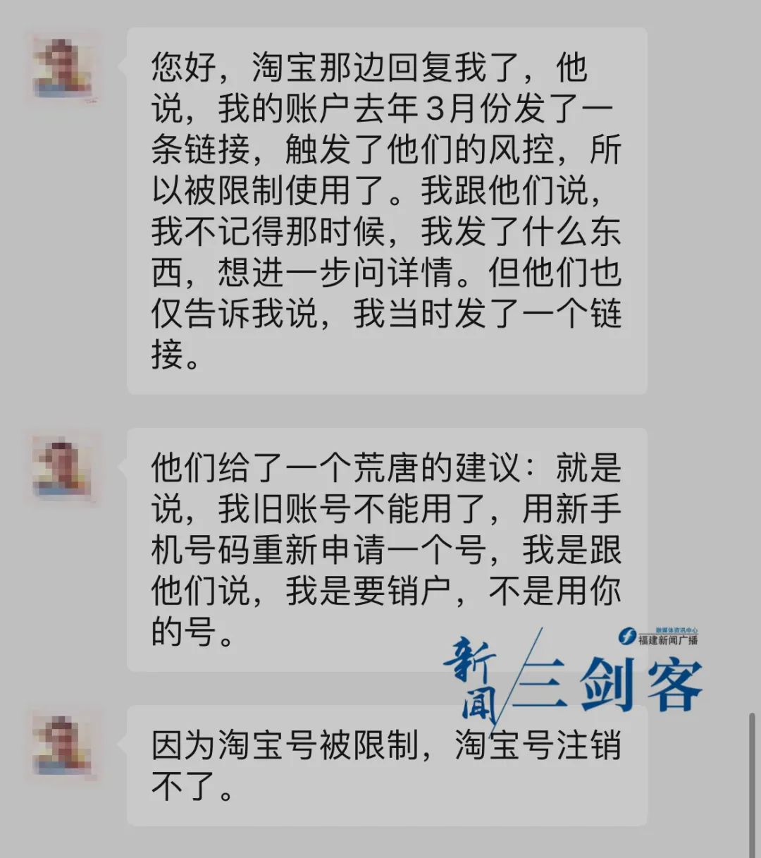 淘宝最近怎么了总封号（怎么看淘宝谁看过你）