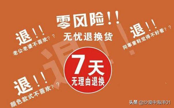 怎样淘宝退货比较好（申请退货退款的步骤）