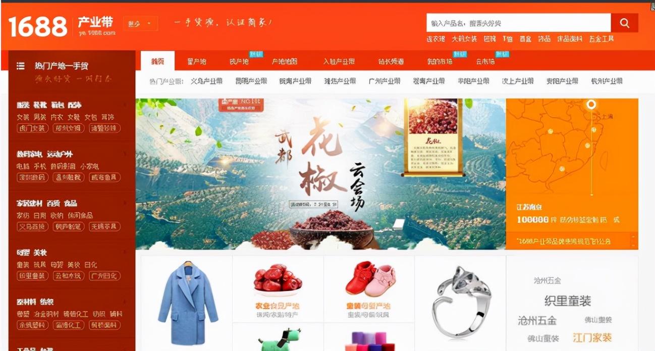 开淘宝店货源从哪里来的（淘宝开店进货渠道分享） - 12345678
