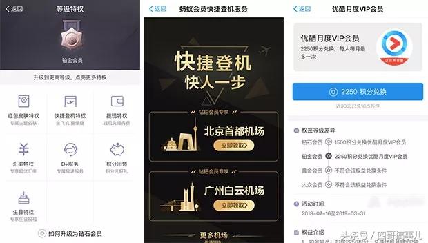 积分怎么在淘宝上使用的（会员积分使用规则） - 12345678