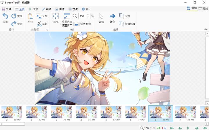 怎么把视频做成动图（分享4个制作方法）