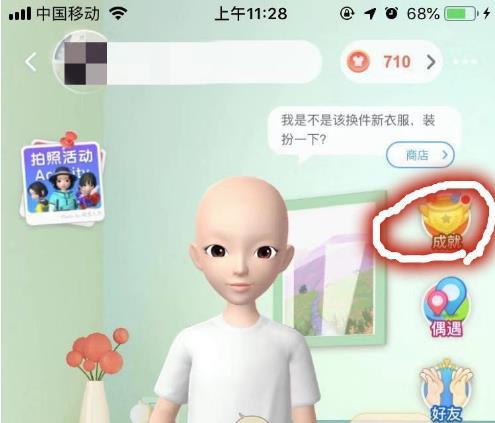 怎么搜索淘宝订单总额数据（查看淘宝人生成就）