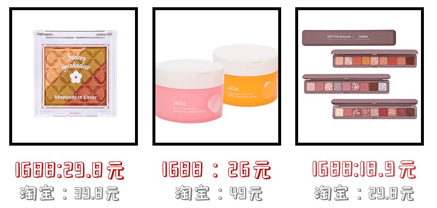 比淘宝便宜又好的网站有哪些（4个省钱购物网站推荐） - 12345678