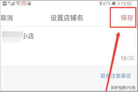 拼多多店铺名称可以修改吗（拼多多店铺名称怎么改？）
