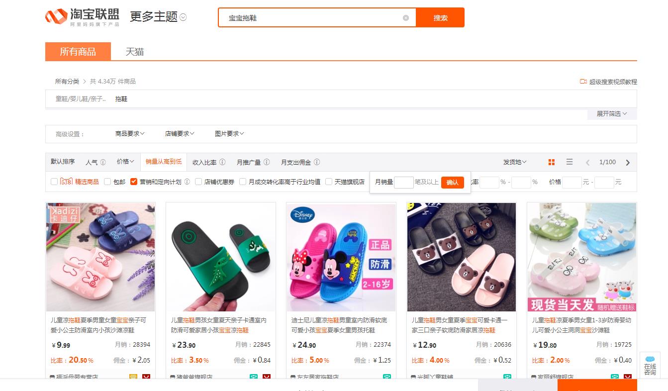 大淘客联盟怎么推广（分享大淘客短视频带货素材） - 12345678