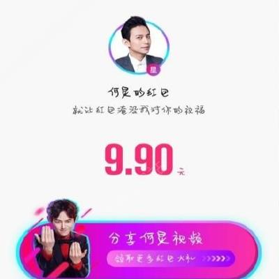 抖音红包在哪里查看（抖音抢到的红包在哪）