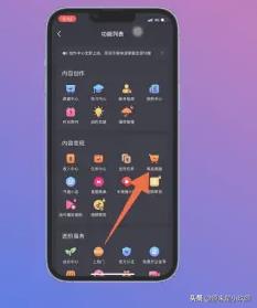 抖音开通商品橱窗怎么操作（详细的操作步骤）