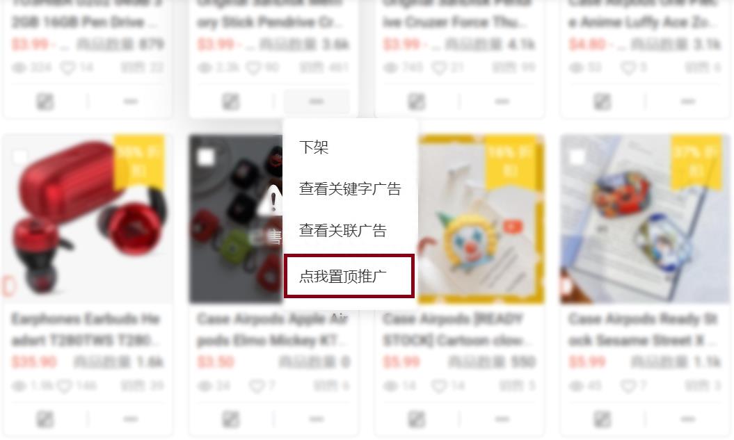 Shopee入驻要注意什么(注意事项分享)