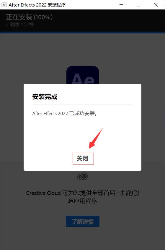 ae破解版安装教程（ae软件教程新手入门）