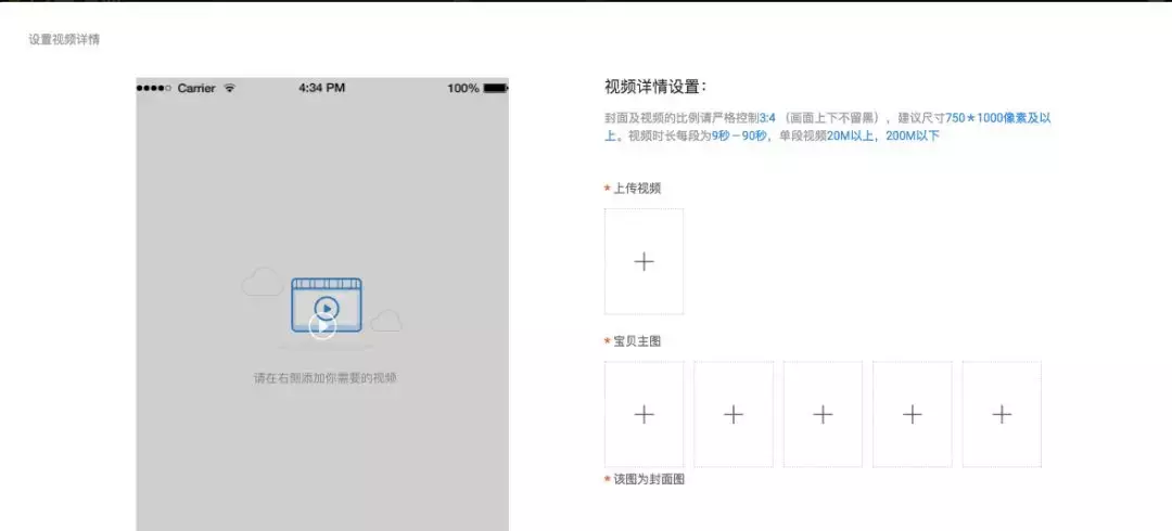 淘宝主图图片显示不全怎么回事（淘宝尺寸调节方法及标准）
