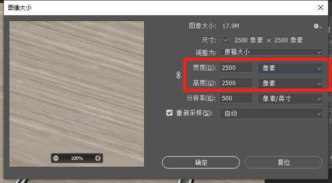 淘宝主图尺寸大小怎么修改（淘宝banner尺寸多少）