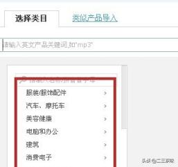 速卖通上架产品流程是什么 速卖通如何快速上产品？