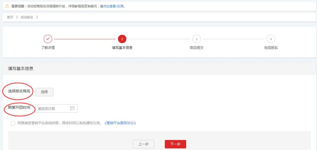 淘抢购自运营怎么玩（淘抢购自运营报名条件）
