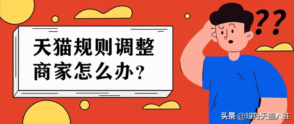 淘宝中延长收货是什么意思啊（淘宝延长确认收货规则）